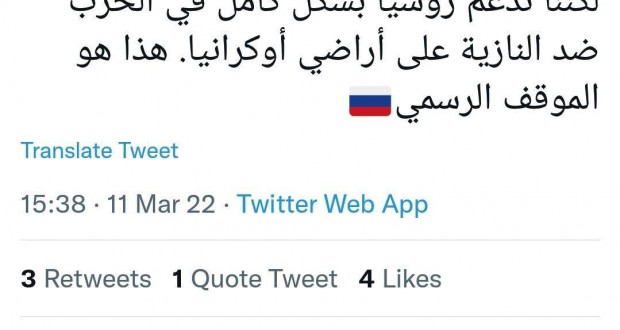 L’Algérie accuse le Maroc d’avoir piraté un compte Twitter officiel 