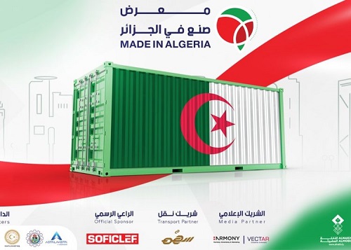 Tripoli : Le salon Made in Algeria du 28 au 31 mai